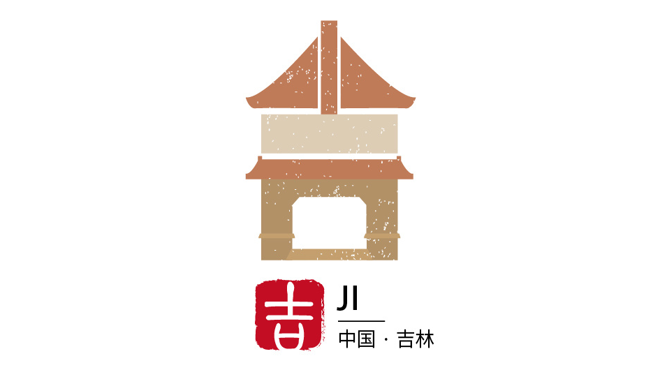 吉林线