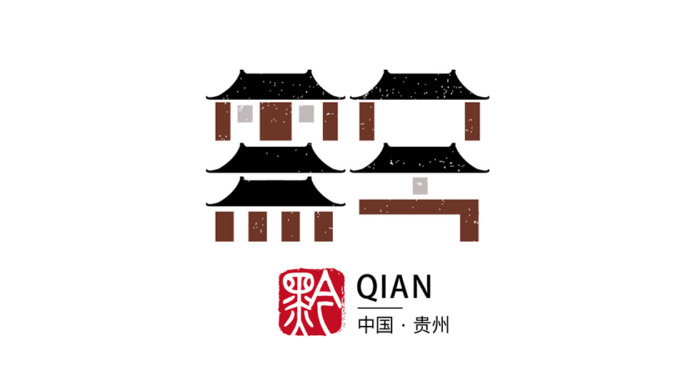 贵州线